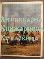 La peinture Francaise Musee de l'Ermitage/ Френските картини в музея Ермитаж